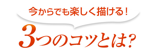 プロ直伝！いきなり上手に描ける水彩画講座 3弾セット（色塗り編