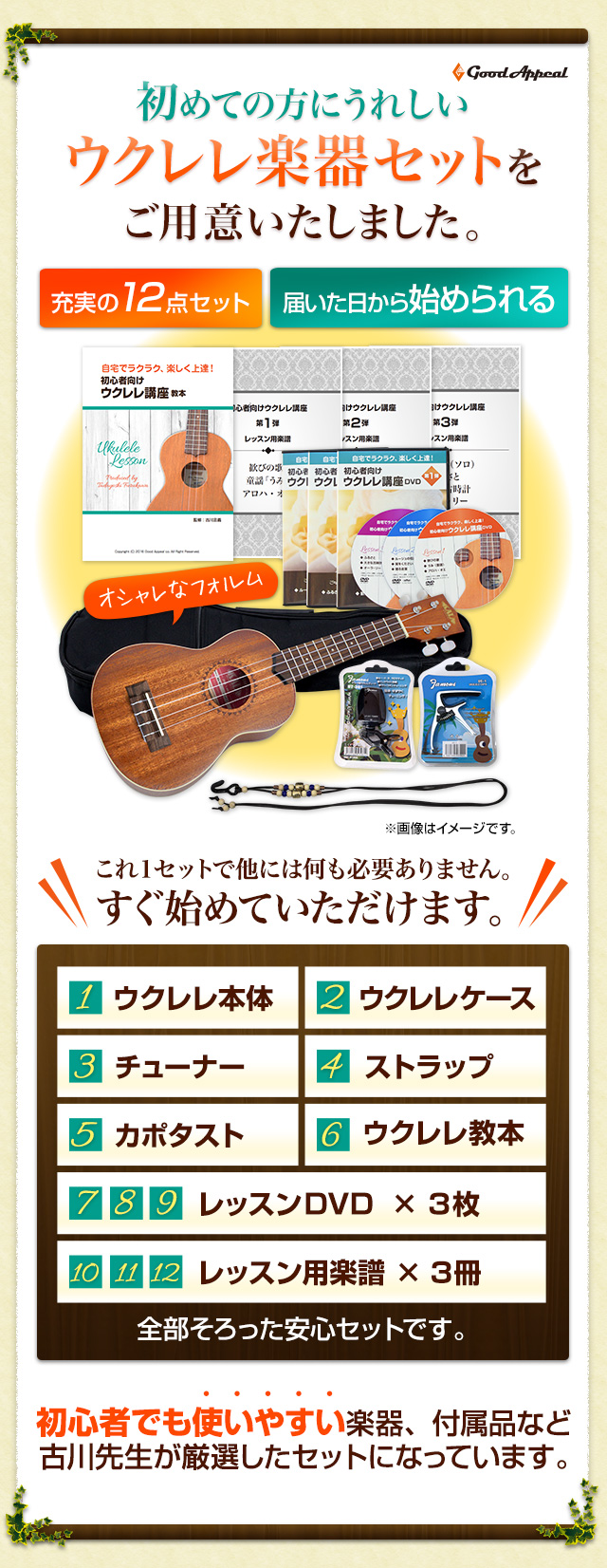 ウクレレ 講座 DVD 初心者 古川忠義 - 楽器/器材 ウクレレ 講座 DVD 初心者 古川忠義 - 楽器/器材