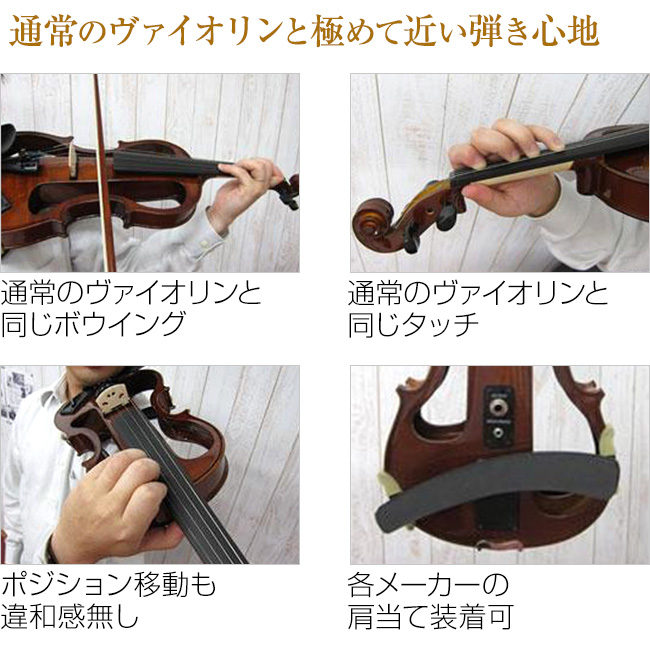 池田晴子先生のDVD講座&電子バイオリンセット - 弦楽器